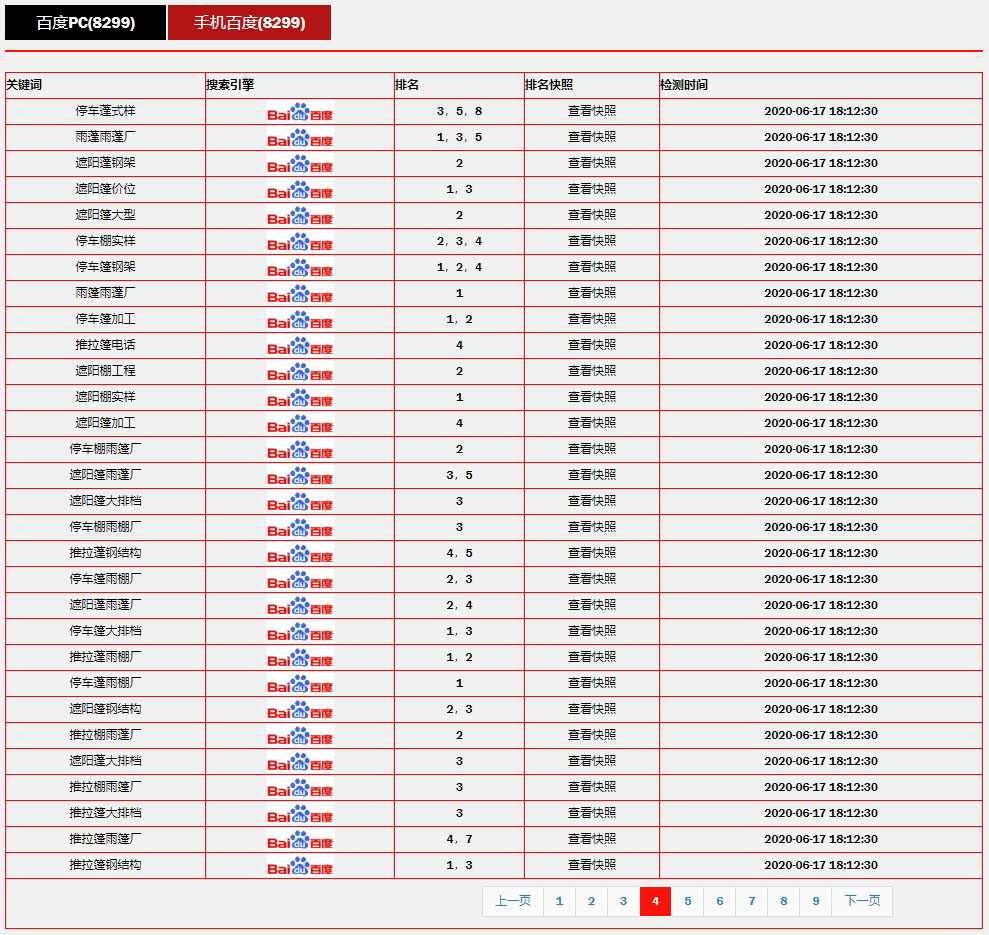 5f7ff99194189.jpg 14.jpg