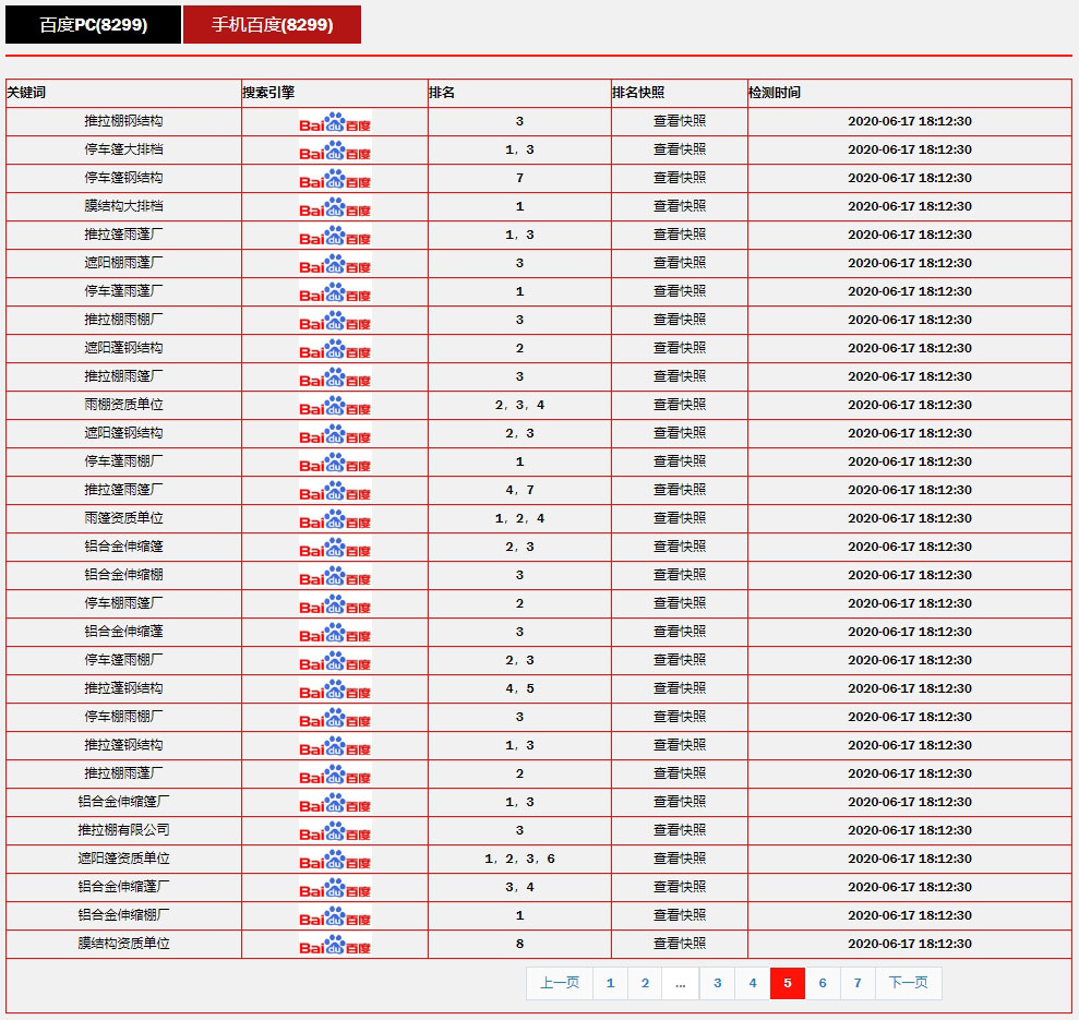 5f7ff9952f25b.jpg 15.jpg