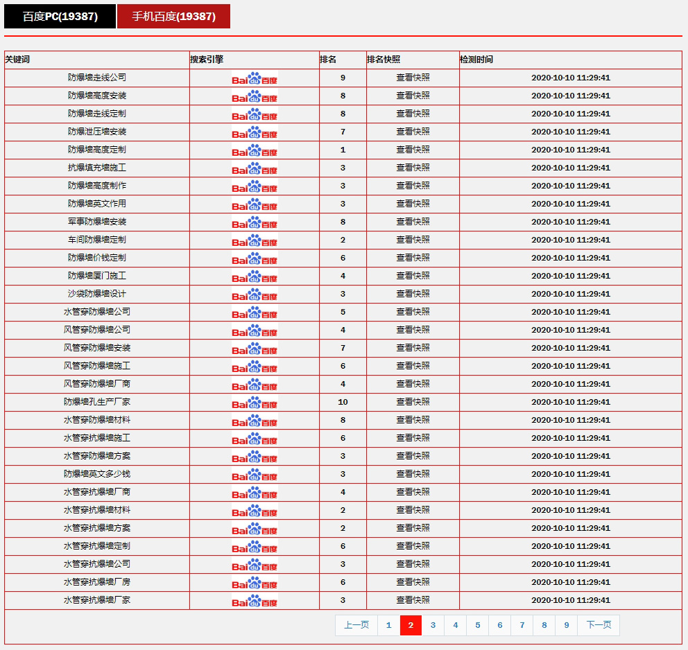 5f83bb517fd24.jpg 02.jpg