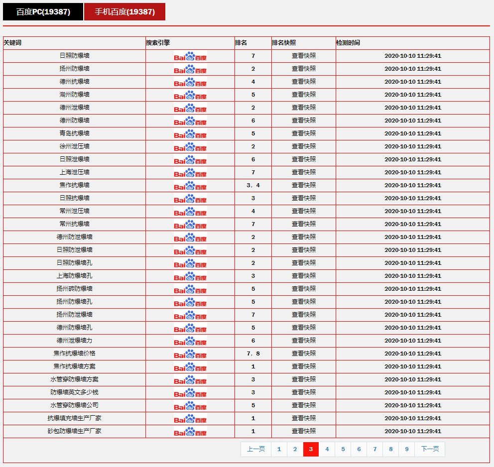 5f83bb5724a7a.jpg 03.jpg